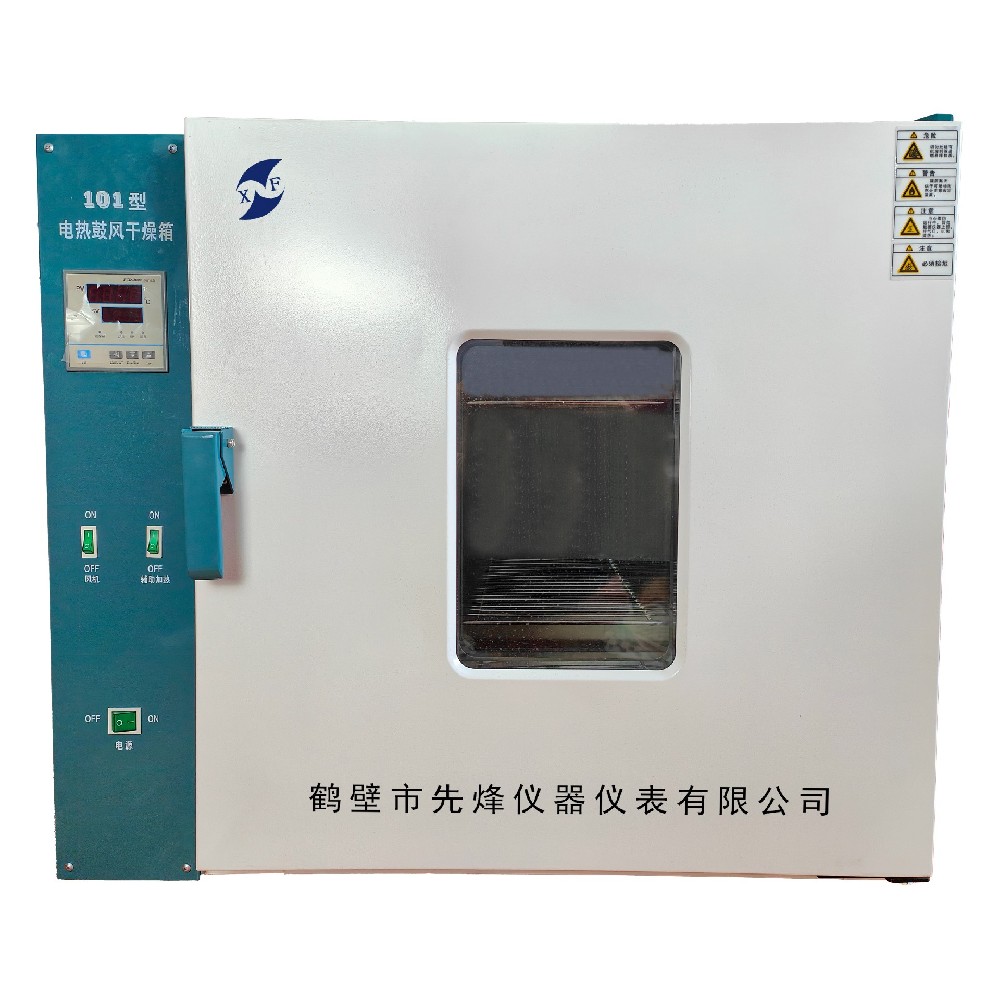 101系列电热鼓风干燥箱/202系列电热恒温干燥箱